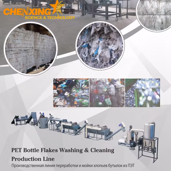 Polyester Staple Fiber Recycled Making Machine/Waste Pet Plastic Bottle Washing/Recycling Line/Machine/Plant